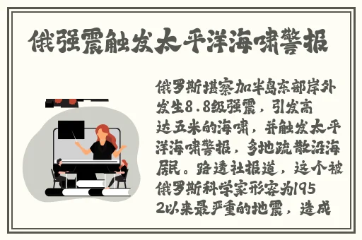 9分10秒头撞玻璃