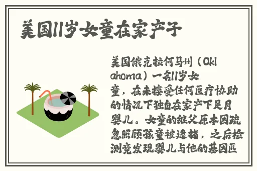 朝阳吃瓜群众